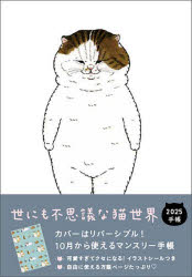 25 ˤԻ׵ĤǭĢ