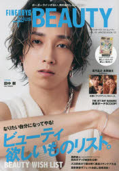 FINEBOYSplus BEAUTY VOL10