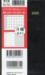 754��MD��5Monday