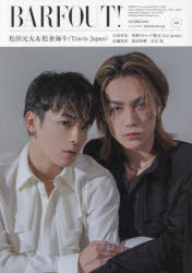 ■ISBN:9784344954687★日時指定・銀行振込をお受けできない商品になりますタイトルBARFOUT!　Volume349(2024OCTOBER)ふりがなばあふあうと349(2024−10)349(2024−10)BARFOUT〕349(2024−10)349(2024−10)発売日202409出版社ブラウンズブックスISBN9784344954687大きさ89P　30cm