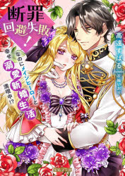 Ǻ!ʤΤ˥ᥤҡȹŮ!?󤹤Ф/