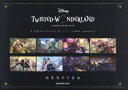 DISNEY TWISTED−WONDERLAND公式ビジュアルブック カードアート&線画集 4