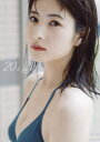 20th proof 北川莉央写真集 下田直樹/撮影