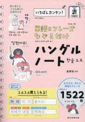 ñե졼ʤϥ󥰥ΡȡФ󥫥󥿥!⹧/ƽīʹ/