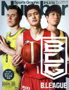Bリーグ2024−25公式ガイドブック