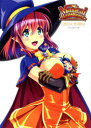 マジカルハロウィンビジュアルワークス パチスロ必勝ガイド/編著
