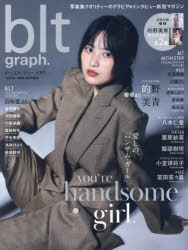 ビー・エル・ティーグラフ vol．106（2024OCTOBER）