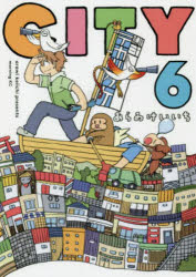 楽天市場】city あらゐ けいいちの通販