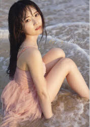 森戸知沙希 MFT 10枚セット 34669349.jpg