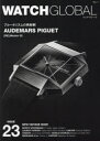 WATCH GLOBAL ISSUE23