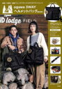 ogawa 3WAYヘルメットバッグBO