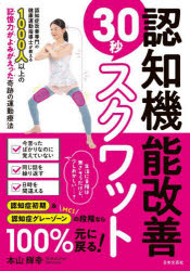 ɥޡߥץ󥻥ե㤨ǧεǽ30åå 1000ͰʾεϤߤäפαưˡפβǤʤ1,430ߤˤʤޤ