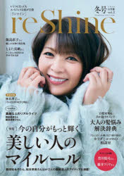 ■ISBN:9784098021079★日時指定・銀行振込をお受けできない商品になりますタイトルreShine　vol．2(2025冬号)ふりがなりしやいん2(2025−1)2(2025−1)RESHINE2(2025−1)2(2025−1)しようがくかんせれくとむつく発売日202412出版社小学館ISBN9784098021079大きさ112P　30cm