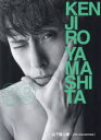 39 KENJIRO YAMASHITA 山下健二郎/著