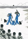 太郎とTARO torch comics 2巻セット 大白小蟹/著