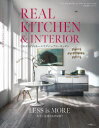 REAL KITCHEN & INTERIOR SEASON13 Miki Homma/著