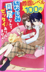 ̥٥100ĤʤߤƱʤƥåꤨޤ!ޤ/Kuta/