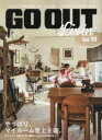 GO OUT Livin’ Vol.19
