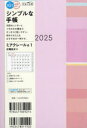 921.ミアクレール1