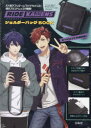 ライドカメンズ ショルダーバッグBOOK(3)