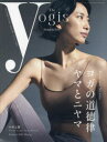 The yogis magazine vol.8(2025Winter)(3)