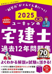 桼β12ǯ꽸2025ǯǡ桼λ/
