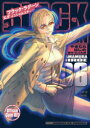 ブラック・ラグーンエダイニシャルステージ 006 やまむらはじめ/著 広江礼威/原作