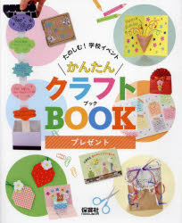 Τ!ع٥Ȥ󤿤󥯥եBOOK3͡ץ쥼