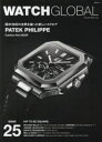 WATCH GLOBAL ISSUE25