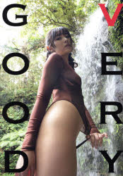 VERY　GOOD　林田百加写真集　小塚毅之/撮影