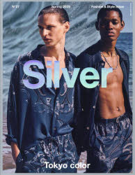 ■ISBN:9784863884816★日時指定・銀行振込をお受けできない商品になりますタイトルSilver　N°27(2025Spring)ふりがなしるヴあ−27(2025−1)27(2025−1)SILVER27(2025−1)27(2025−1)めでいあぼ−いむつくMEDIABOYMOOK発売日202503出版社THOUSANDISBN9784863884816大きさ167P　30cm