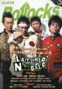 Bollocks PUNK ROCK ISSUE No.078
