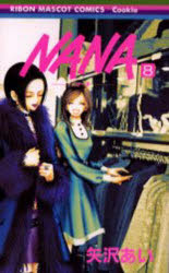 ■ISBN:9784088564647★日時指定・銀行振込をお受けできない商品になりますタイトルNana　8　矢沢あい/著ふりがななな88NANA88りぼんますこつとこみつくす1464くつき−発売日200305出版社集英社ISBN9784088564647大きさ190P　18cm著者名矢沢あい/著