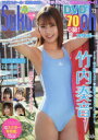 Suku→Boh 23