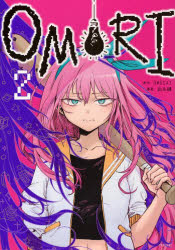 OMORI. 2/OMOCAT 此糸,縫 講談社