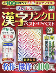 ץߥʥ󥯥٥ȡ֡٥ȡVOL23