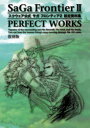 SaGa Frontier 2 PERFECT WORKS