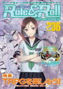 Role & Roll for UNPLUGGED−GAMERS Vol.236