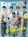 サックス・ワールド Vol.37(2025SUMMER)
