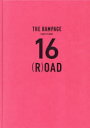 16〈R〉OAD THE RAMPAGE COMPLETE BOOK THE RAMPAGE/著