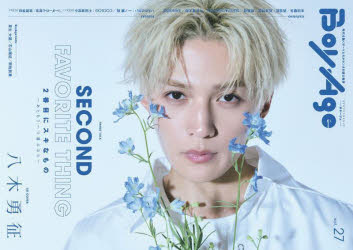 BoyAge　vol．27