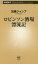 ロビンソン酒場漂流記の画像