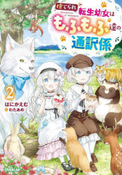 ΤƤžĽϤդã2Ϥˤ/