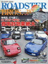ROADSTER BROS. Vol.28