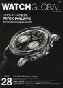 WATCH GLOBAL ISSUE28