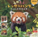 レッサーパンダCALENDAR2026