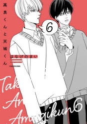 ���ɤ����ŷ�뤯��6���Ϥʤ��Τޤ�/��