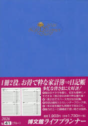 ■ISBN:9784781548326★日時指定・銀行振込をお受けできない商品になりますタイトル41．ライフプランナーふりがな41らいふぷらんな−2026発売日202509出版社博文館新社ISBN9784781548326