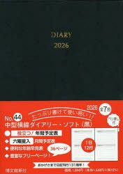 ■ISBN:9784781548340★日時指定・銀行振込をお受けできない商品になりますタイトル44．中型横線ダイアリーソフトペン差し付ふりがな44ちゆうがたよこせんだいあり−そふとぺんさしつき2026発売日202509出版社博文館新社ISBN9784781548340