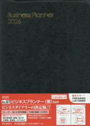 ■ISBN:9784781548449★日時指定・銀行振込をお受けできない商品になりますタイトル67．ビジネスプランナーふりがな67びじねすぷらんな−2026発売日202509出版社博文館新社ISBN9784781548449
